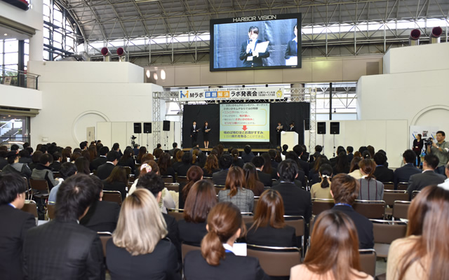 最終発表会