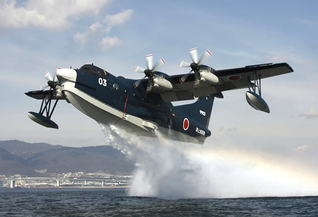 US-2型救難飛行艇