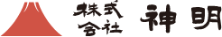 株式会社神明