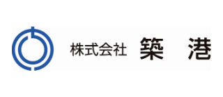 株式会社 築港